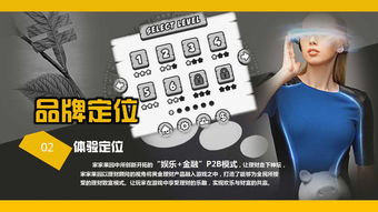 以故事賦能品牌 全方位企業(yè)增長解決方案