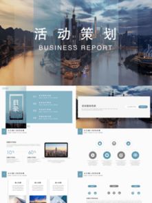 高效營(yíng)銷策劃 優(yōu)質(zhì)免費(fèi)素材下載平臺(tái)推薦與實(shí)戰(zhàn)指南