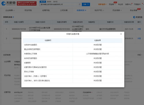 孝愛之家運維公司參保人數僅1人，網絡安全軟件開發面臨挑戰與機遇